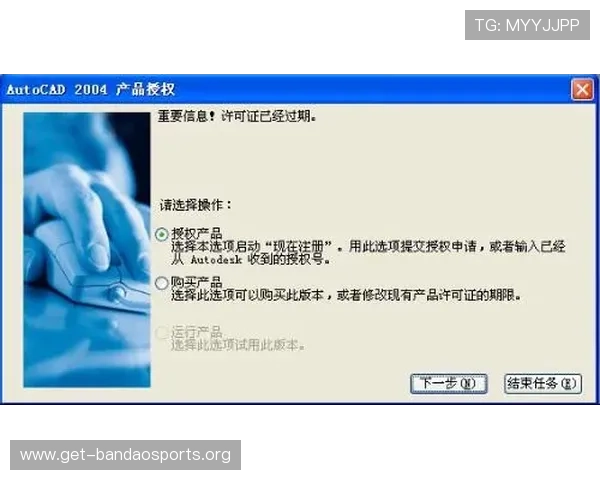 浩瀚体育在线注册平台常见问题及解决方案全方位指导