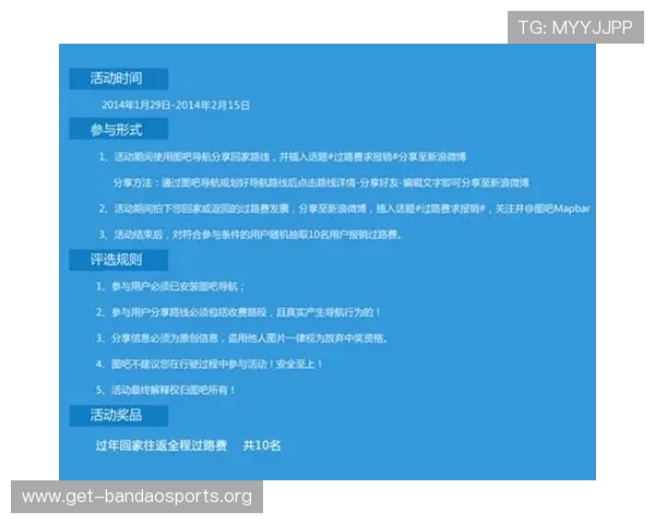 万象城体育官方网站首页入口导航指南，帮助新用户快速找到所需体育服务与资讯入口