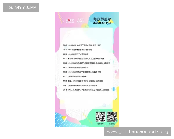 咕咪体育网球直播提供最新的比赛时间表和赛事直播链接