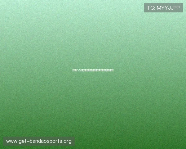 佛得角VS沙特阿拉伯世界杯比赛录像回放完整视频高清版